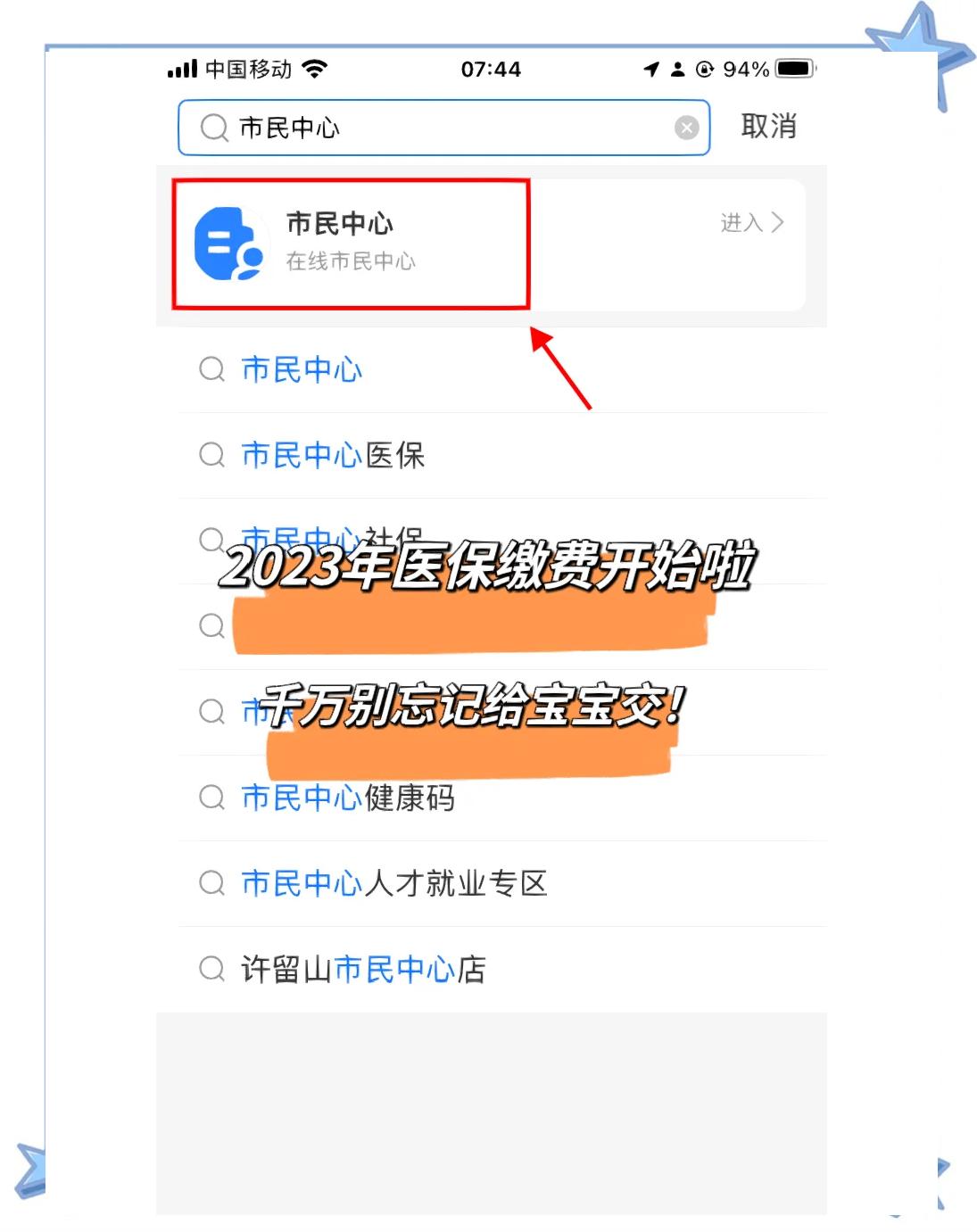 丽水最新医保卡提取现金方法2023最新方法分析(最方便真实的丽水医保卡取现金流程方法)