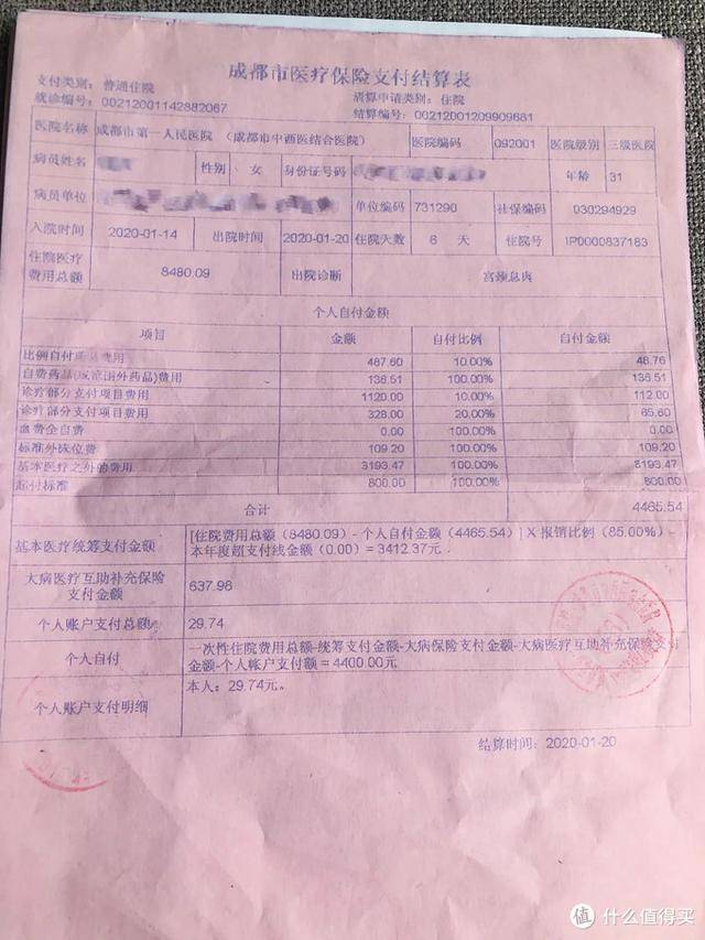 详细阅读:丽水最新24小时医保是否可以报销方法分析(最方便真实的丽水24小时医保是否可以报销门诊方法) 丽水最新24小时医保是否可以报销方法分析(最方便真实的丽水24小时医保是否可以报销门诊方法)