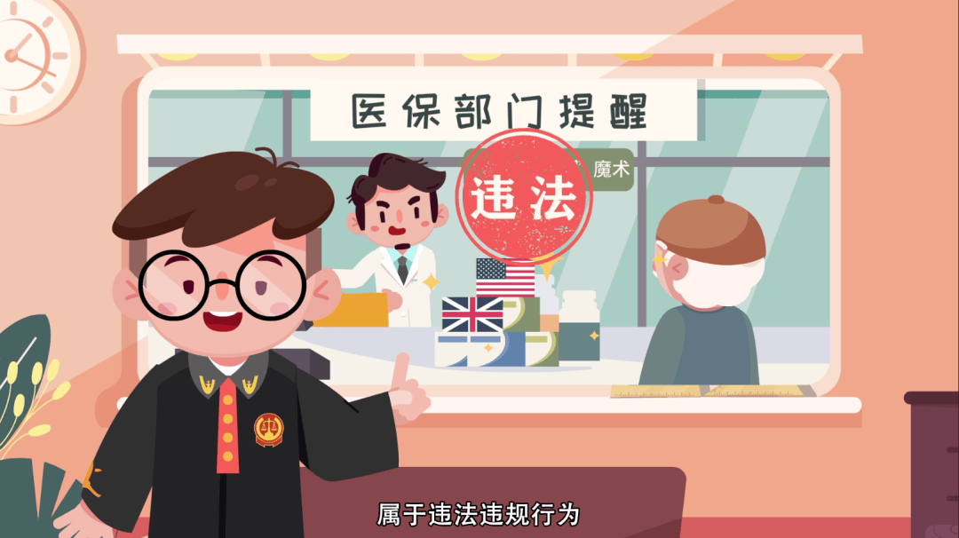 丽水最新医保余额套现渠道方法分析(最方便真实的丽水医保怎么套现有什么危害方法)