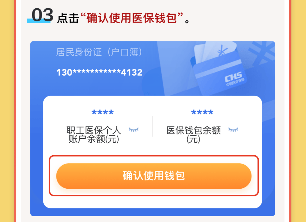 详细阅读:丽水最新医保卡里的钱怎么提现到微信方法分析(最方便真实的丽水医保卡里的钱怎么提现到微信苹果手机方法) 丽水最新医保卡里的钱怎么提现到微信方法分析(最方便真实的丽水医保卡里的钱怎么提现到微信苹果手机方法)