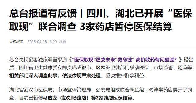 丽水最新有没有药店帮忙套现方法分析(最方便真实的丽水药店套现收多少 2020方法)