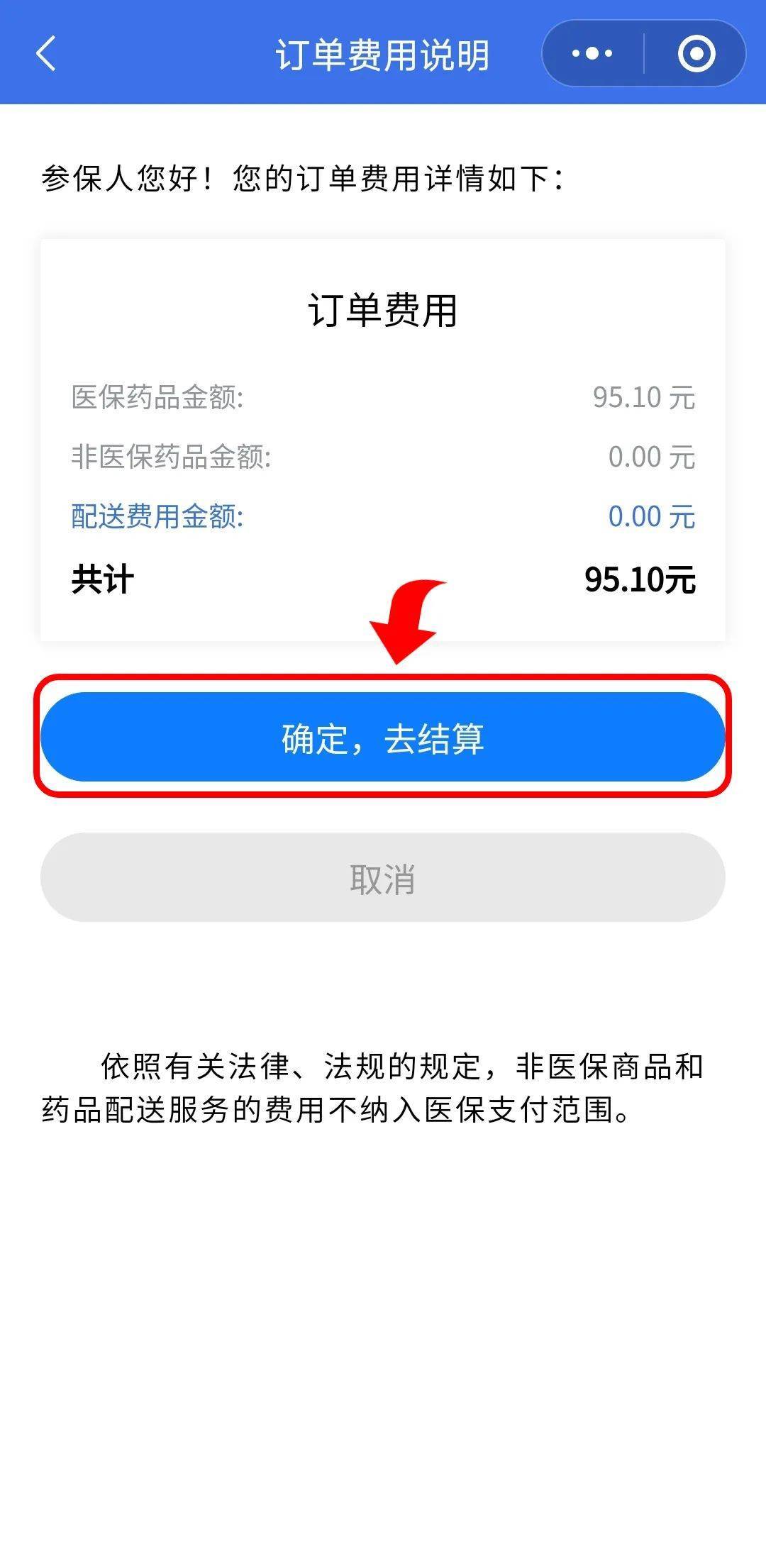 丽水最新医保卡提取现金到微信方法分析(最方便真实的丽水24小时高价回收医保方法)