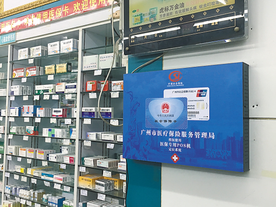 详细阅读:丽水最新西安市医保套现电话方法分析(最方便真实的丽水西安市医保套现电话是多少方法) 丽水最新西安市医保套现电话方法分析(最方便真实的丽水西安市医保套现电话是多少方法)