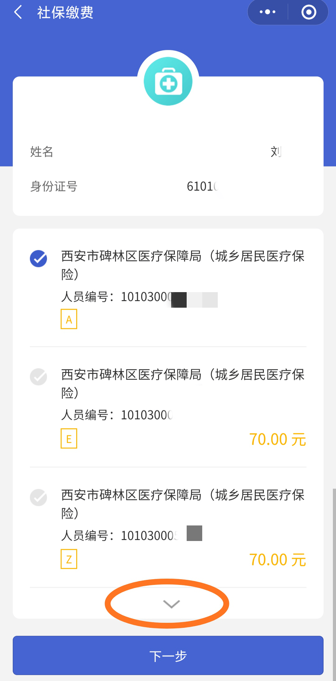 丽水最新广东医保套现联系方式微信方法分析(最方便真实的丽水广东医保账户的钱可以取出来吗方法)