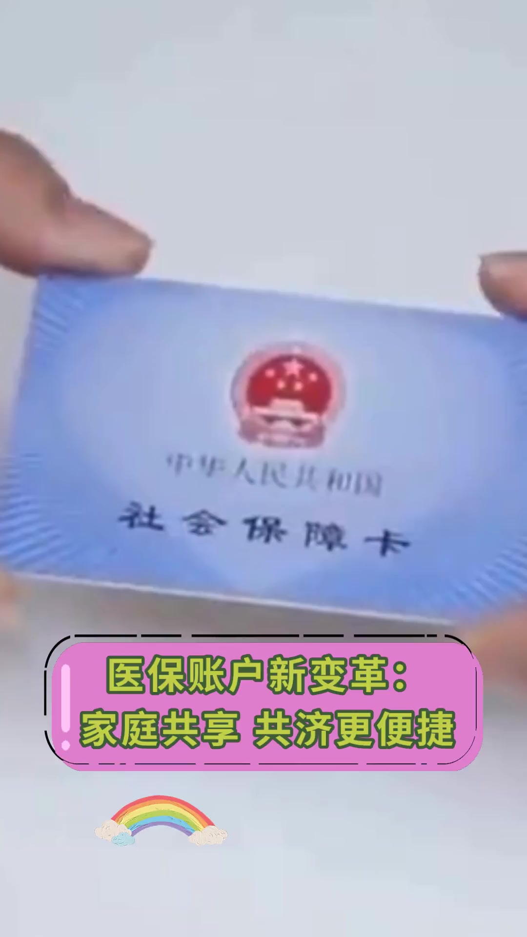 详细阅读:丽水最新上海急用钱套医保卡方法分析(最方便真实的丽水上海急用钱套医保卡微信方法) 丽水最新上海急用钱套医保卡方法分析(最方便真实的丽水上海急用钱套医保卡微信方法)