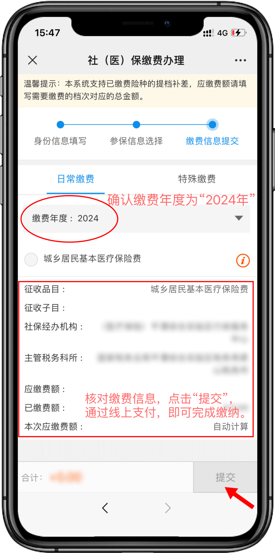 丽水最新医保卡提取现金方法2024最新方法分析(最方便真实的丽水医疗保障卡怎么提取现金方法)