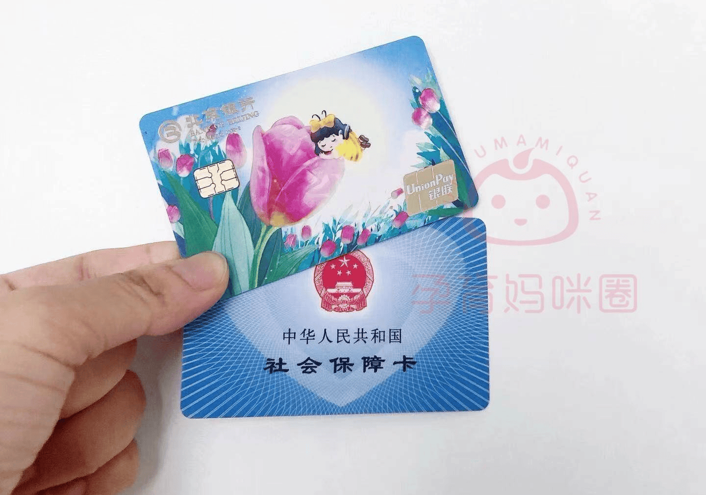 丽水最新医保卡套取现联系电话方法分析(最方便真实的丽水医保套现24小时联系方式方法)