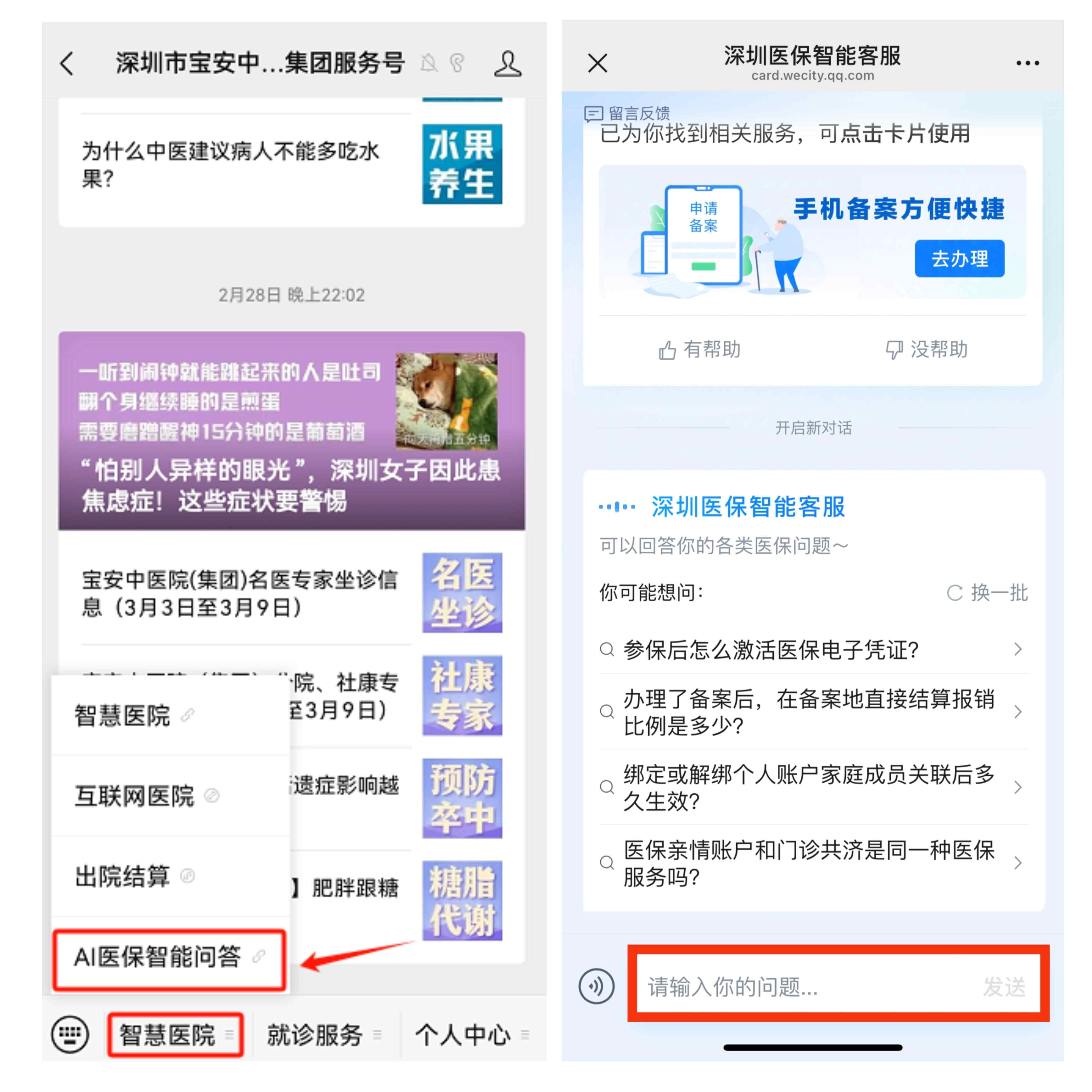 丽水最新深圳医保提现方法分析(最方便真实的丽水深圳医保提现怎么提取嶶新qw413612助君取出方法)