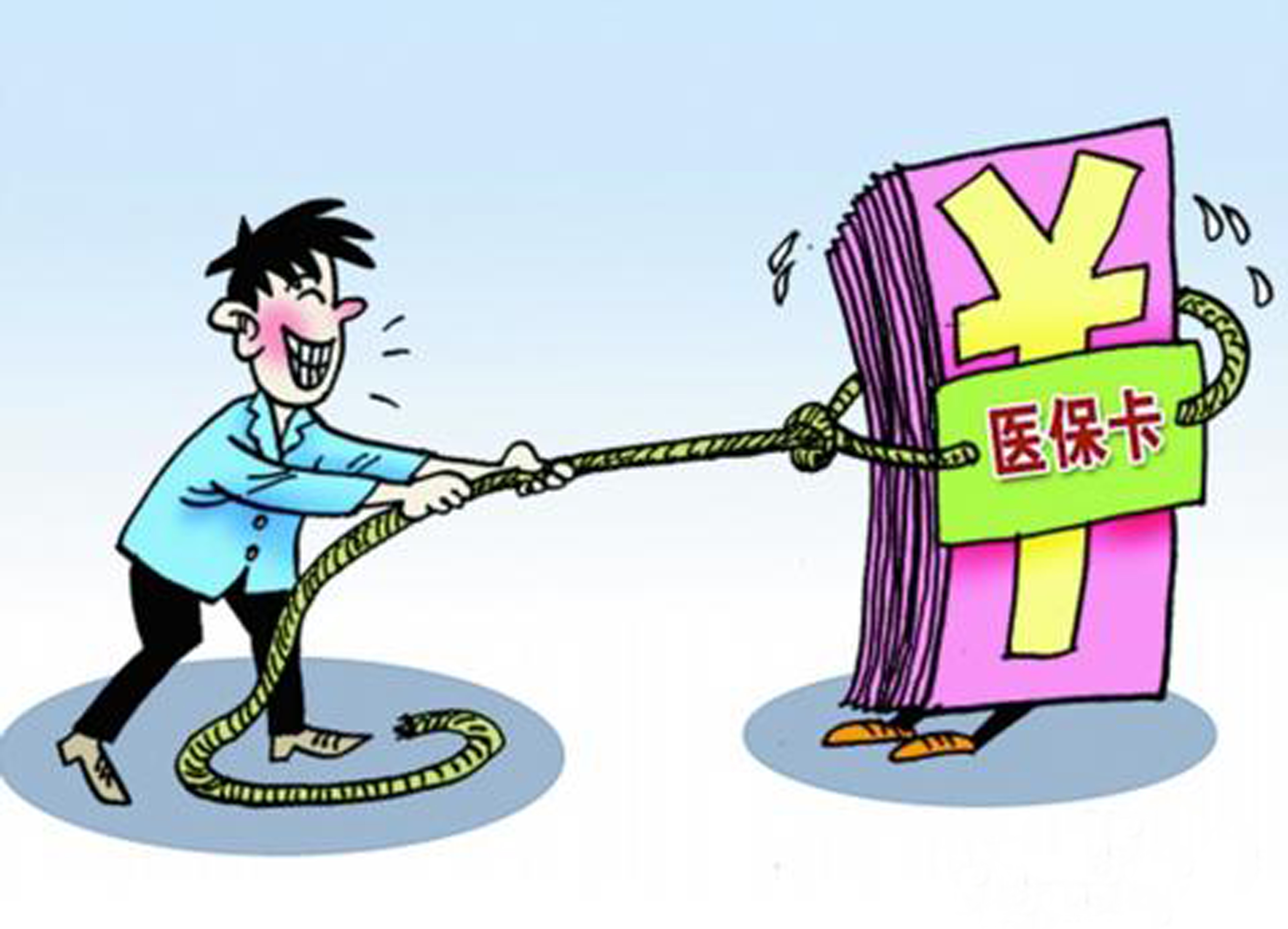 丽水最新上海医保套现联系方式方法分析(最方便真实的丽水上海医保卡到哪个地方套现方法)