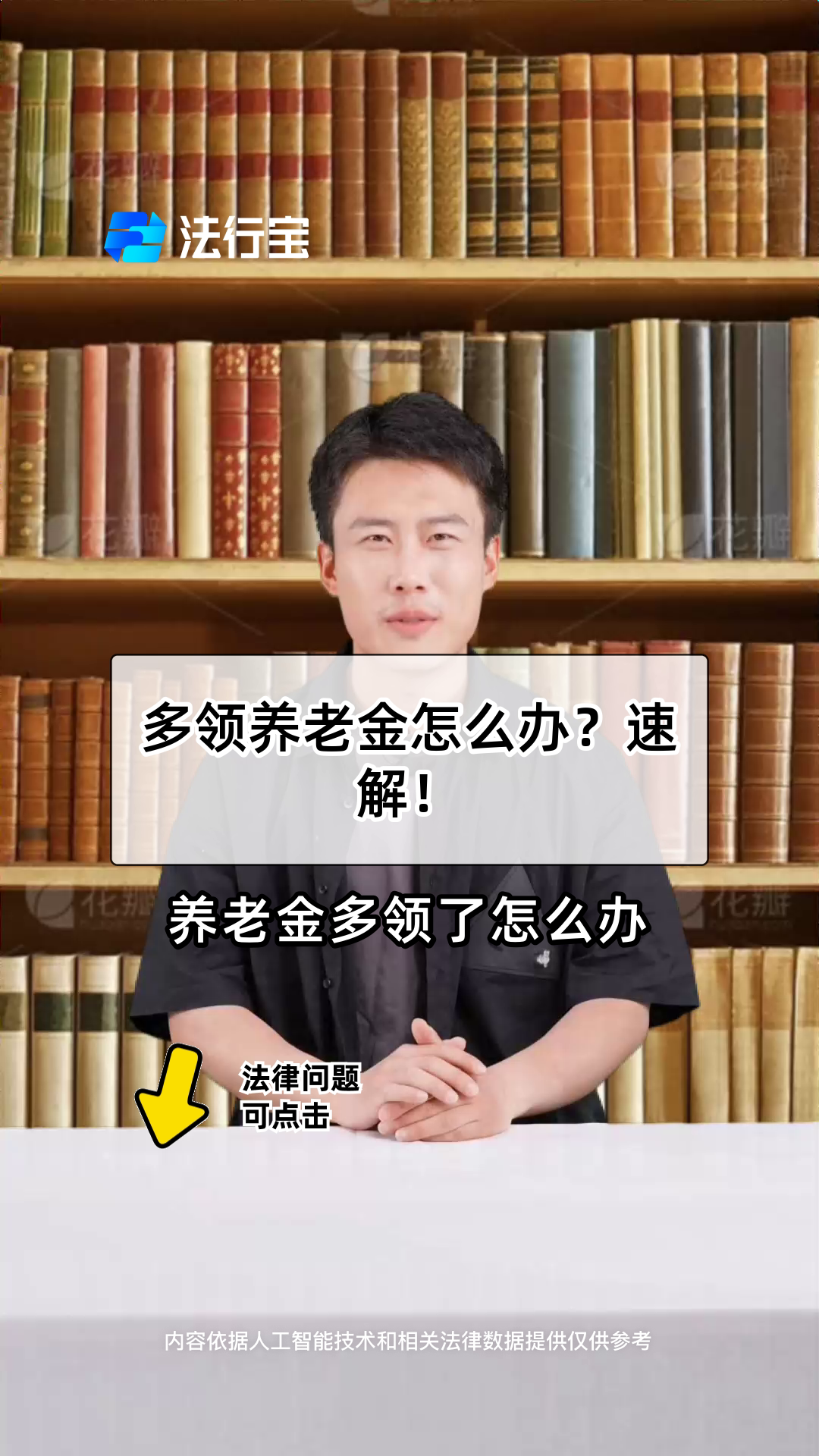 丽水最新特别缺钱想提取养老金怎么办呢方法分析(最方便真实的丽水实在没钱了怎么提取养老金方法)