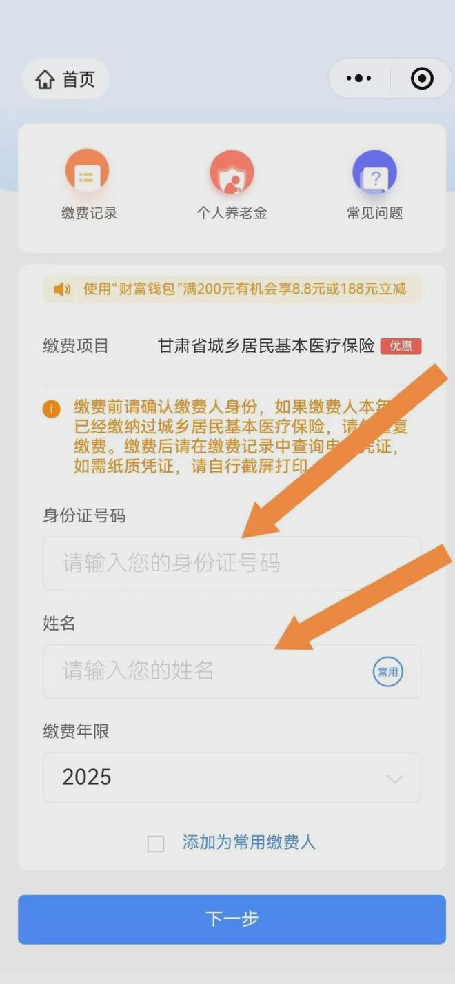 丽水最新医保卡提现方法支付宝方法分析(最方便真实的丽水医保卡里的钱怎么从支付宝里提现方法)