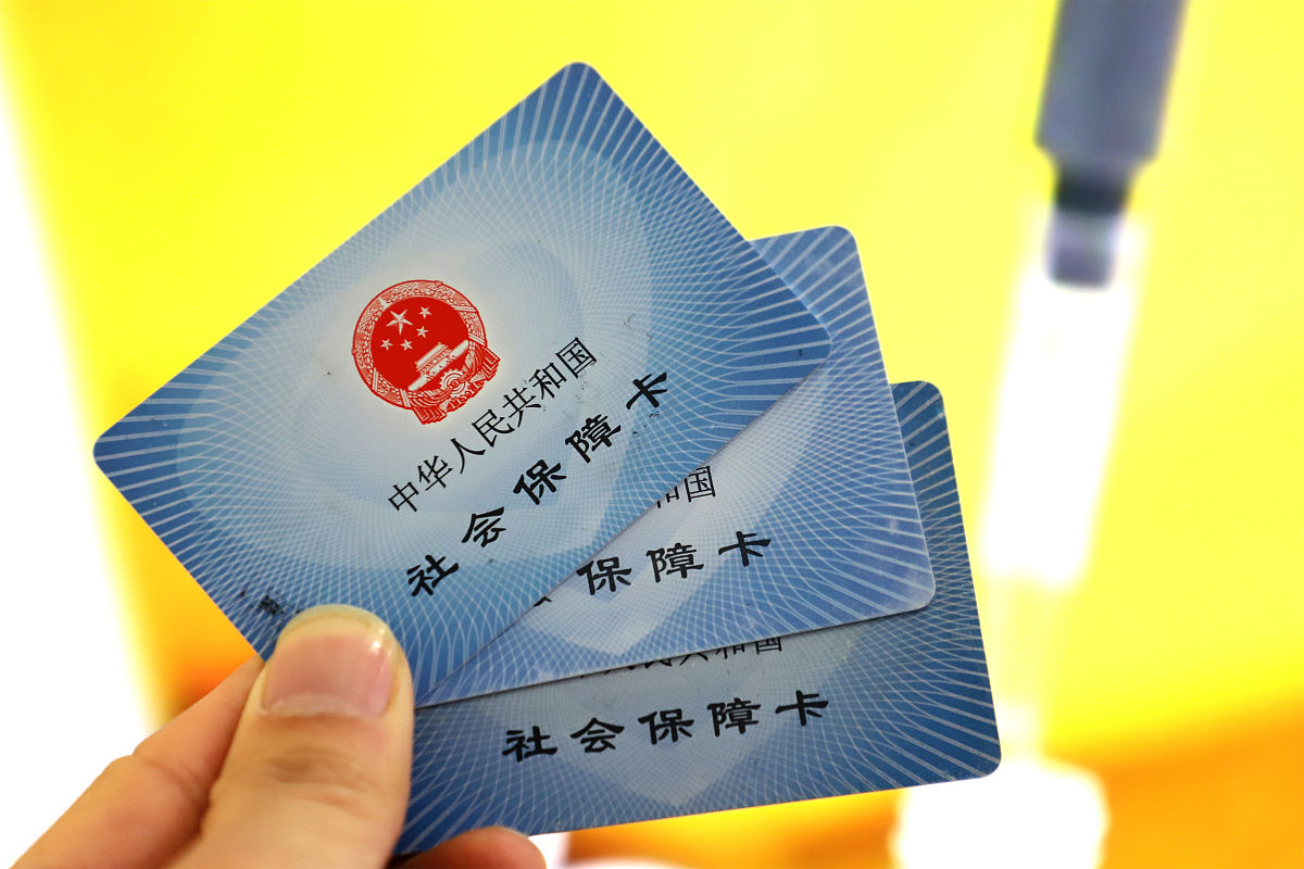 丽水最新上海哪里可以套医保卡方法分析(最方便真实的丽水上海哪有套医保卡的方法)