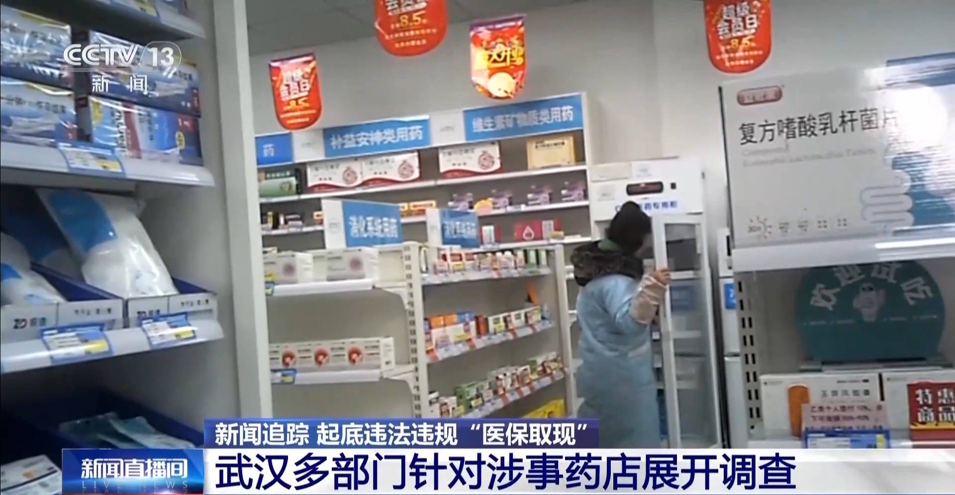 丽水最新医保套现手续费7%方法分析(最方便真实的丽水医保套现手续费一般多少方法)