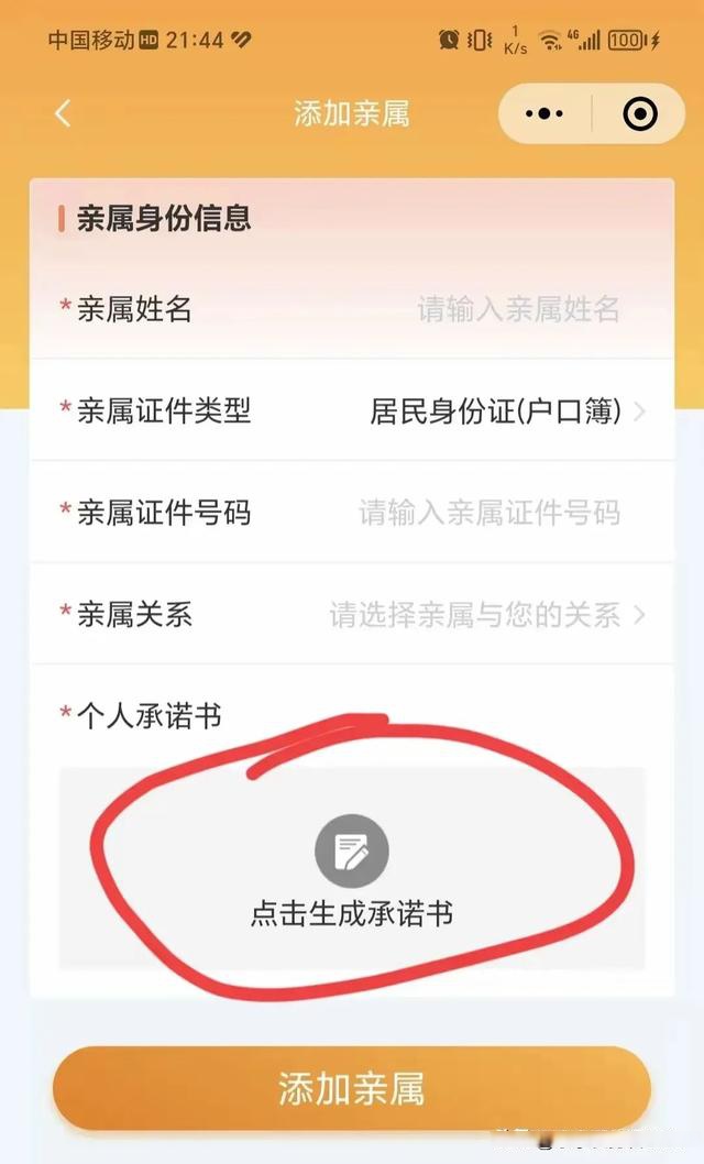 丽水最新医保卡的余额如何转给家人方法分析(最方便真实的丽水医保卡的钱怎么转到家人的医保卡方法)