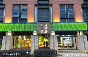 丽水最新24小时牙医在线咨询方法分析(最方便真实的丽水24小时牙科咨询在线问答方法)