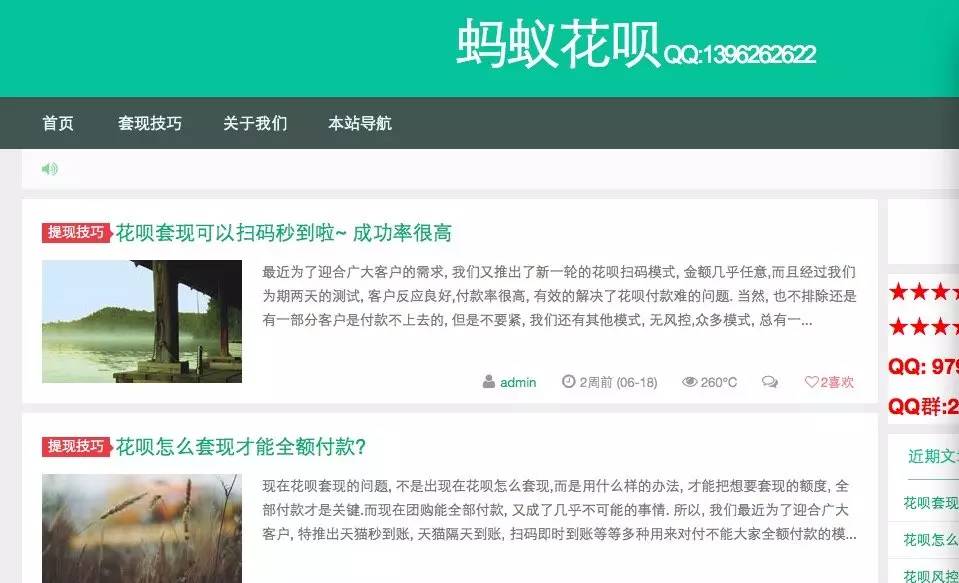 丽水最新套现每次不要超过多少呢方法分析(最方便真实的丽水套现一次最多套多少合适?方法)