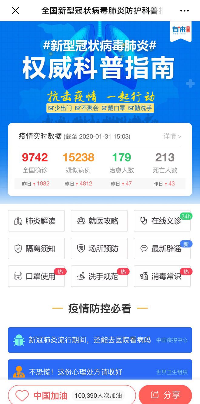 丽水最新医保24小时在线咨询方法分析(最方便真实的丽水医保24小时咨询电话人工方法)