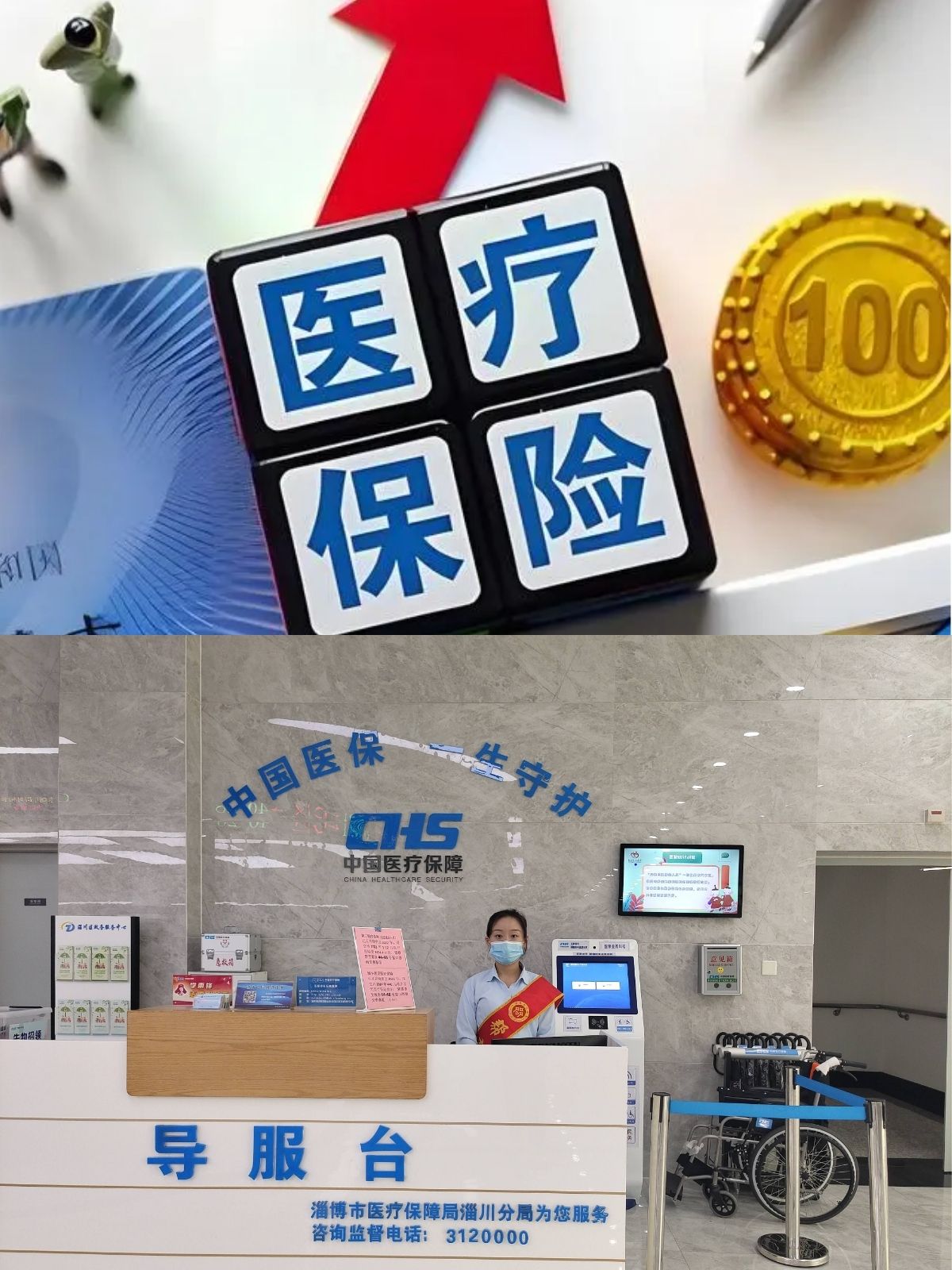 丽水最新刷医保卡换现金方法分析(最方便真实的丽水小额医保300以内提取方法)