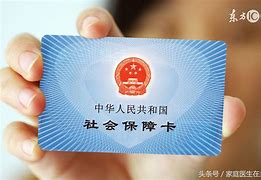 丽水急用钱套医保卡联系方式24小时的简单介绍