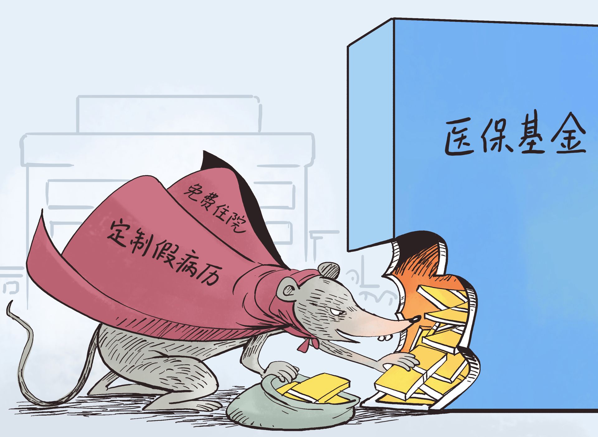 丽水最新一千的医保能套现多少方法分析(最方便真实的丽水医保卡够一千元了怎么报销方法)