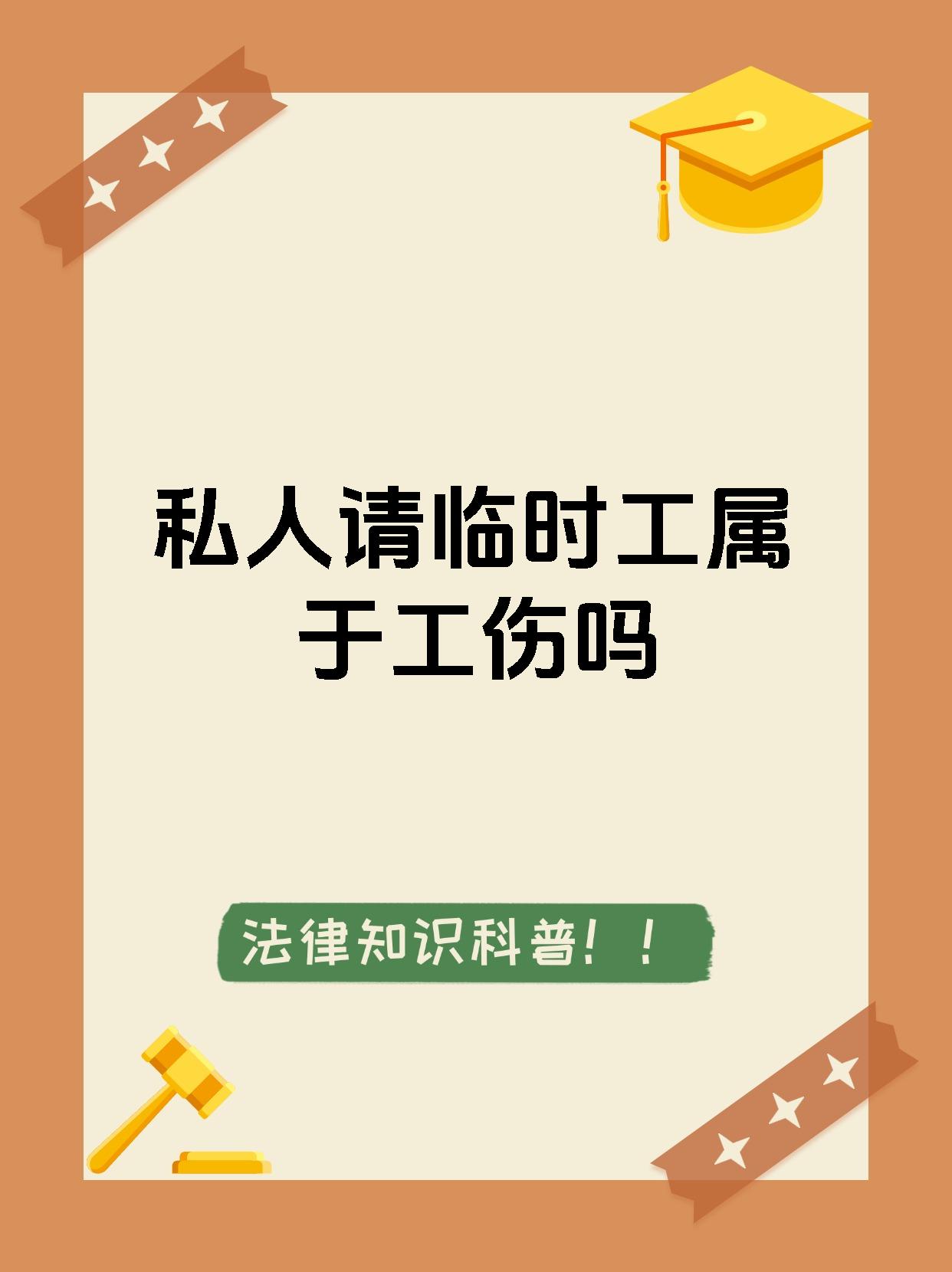 丽水最新找中介做临时工要注意什么方法分析(最方便真实的丽水找中介做临时工要注意什么事项方法)