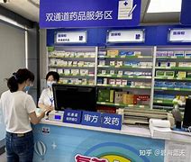 丽水最新去药店套现暗号怎么说方法分析(最方便真实的丽水暗示对方给好处费经典话语方法)