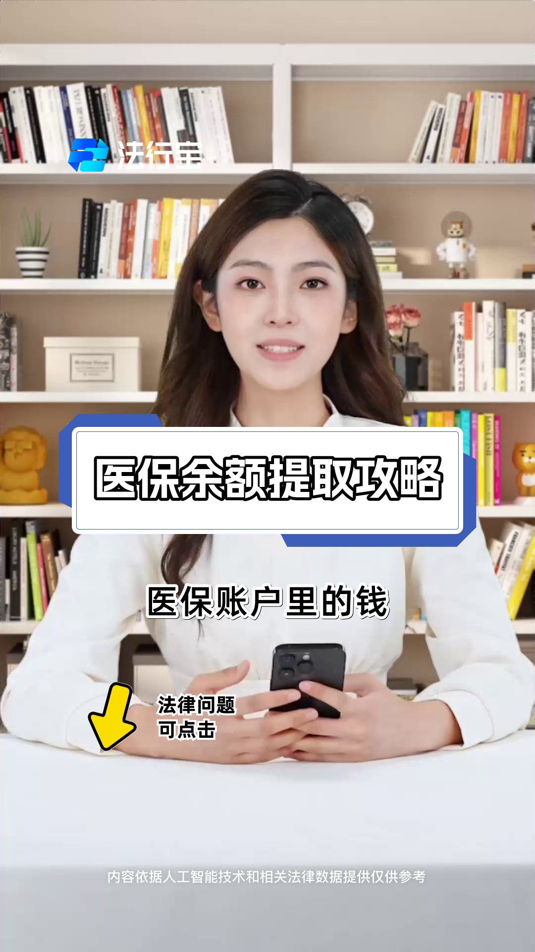 丽水最新医保提取代办方法分析(最方便真实的丽水医保提取代办24小时在线方法)