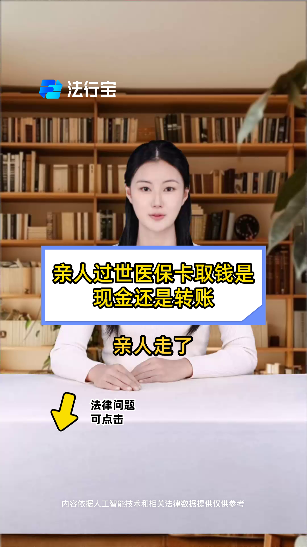丽水最新医保换现金秒到账微信号方法分析(最方便真实的丽水微信医保提现钱去哪了方法)
