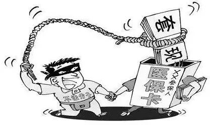 详细阅读:丽水最新医保怎么套现金方法分析(最方便真实的丽水医保怎么套现金出来方法) 丽水最新医保怎么套现金方法分析(最方便真实的丽水医保怎么套现金出来方法)