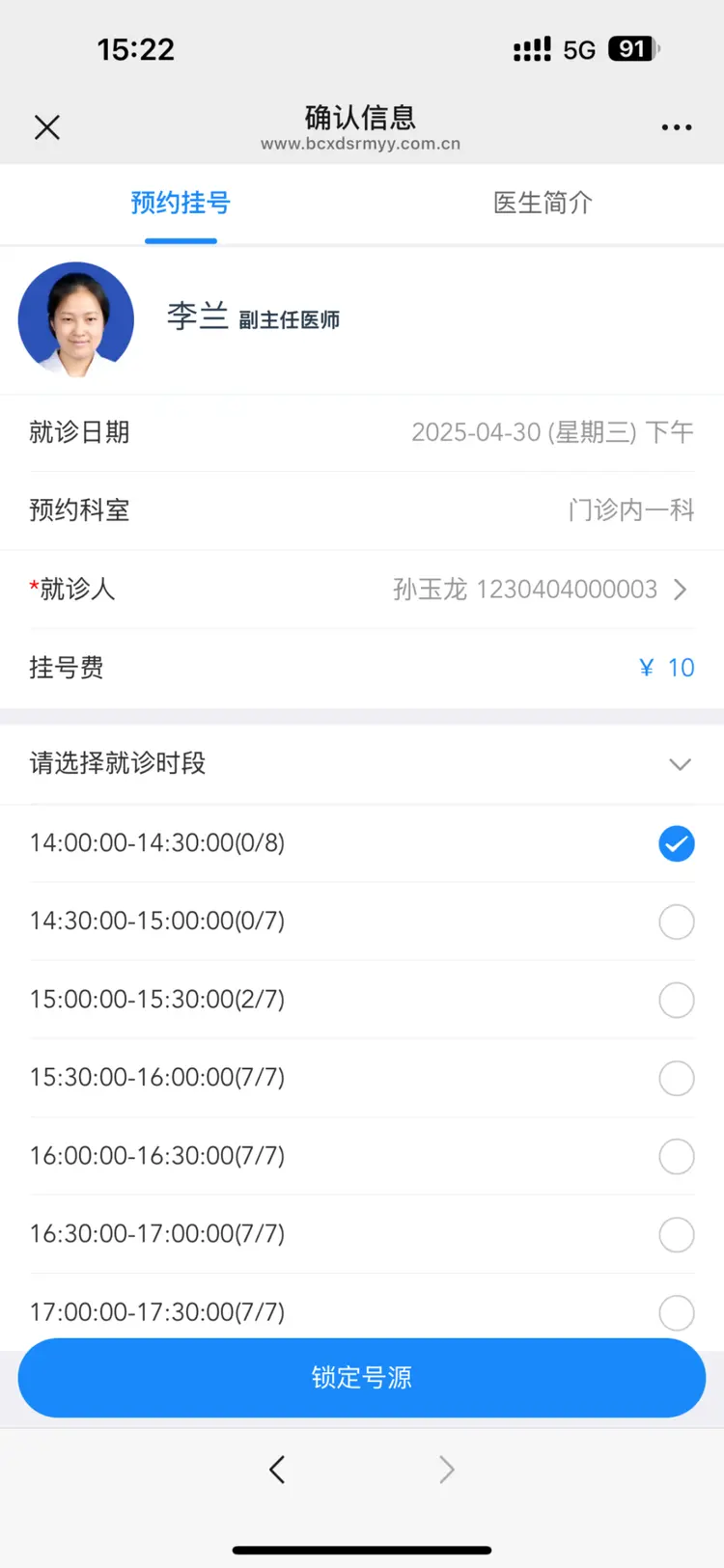 丽水最新医保提取微信方法分析(最方便真实的丽水微信提取医保卡里的钱方法)