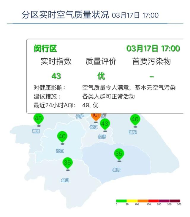 详细阅读:丽水最新上海24小时天气查询最新消息方法分析(最方便真实的丽水上海24小时天气预报查询方法) 丽水最新上海24小时天气查询最新消息方法分析(最方便真实的丽水上海24小时天气预报查询方法)