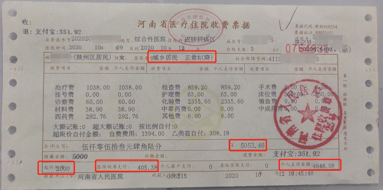 丽水最新找中介10分钟提取医保苏州方法分析(最方便真实的丽水苏州园区医保取现方法)