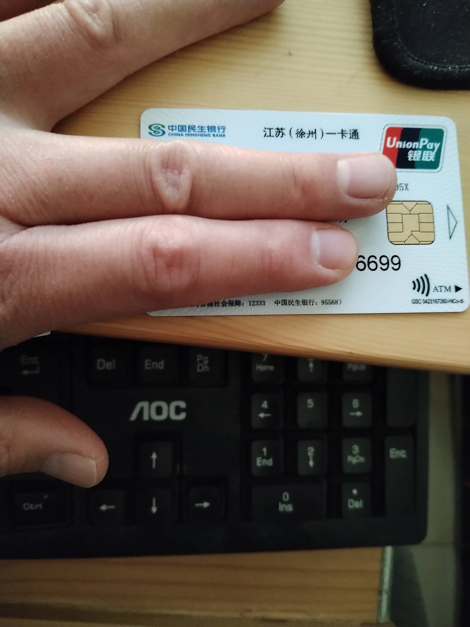 丽水最新急用钱套医保卡方法分析(最方便真实的丽水医保提现套现联系方式方法)