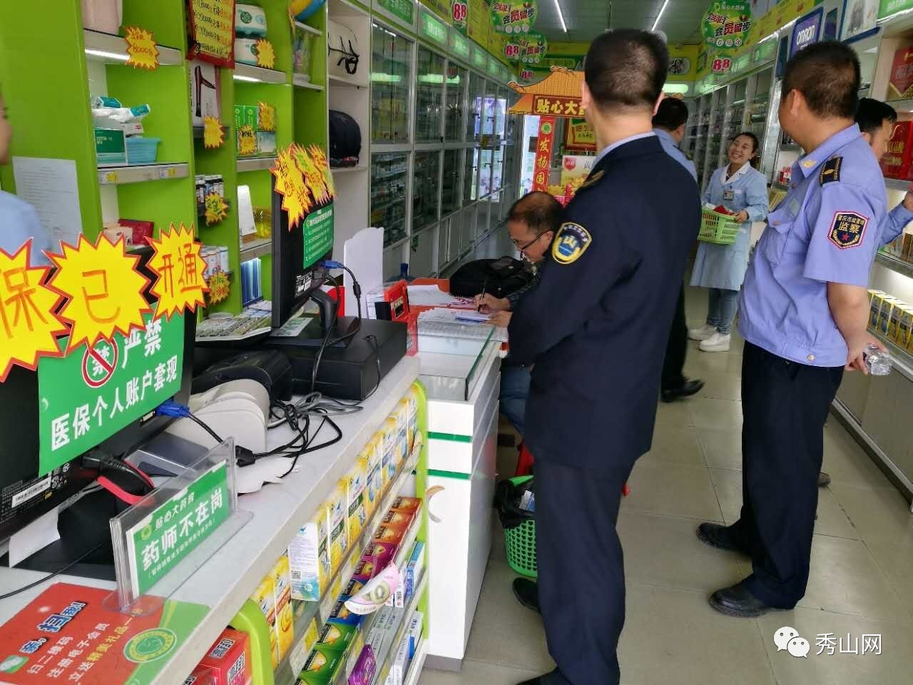 详细阅读:丽水最新医保套现2000元被查了方法分析(最方便真实的丽水医保套现2000有什么惩罚方法) 丽水最新医保套现2000元被查了方法分析(最方便真实的丽水医保套现2000有什么惩罚方法)