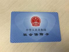 丽水最新上海医保套现电话号码有吗方法分析(最方便真实的丽水上海医保怎么套方法)