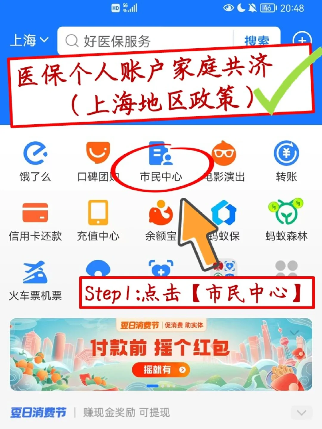 丽水最新医保卡套取现金怎么判刑方法分析(最方便真实的丽水医保卡套取现金手续费方法)