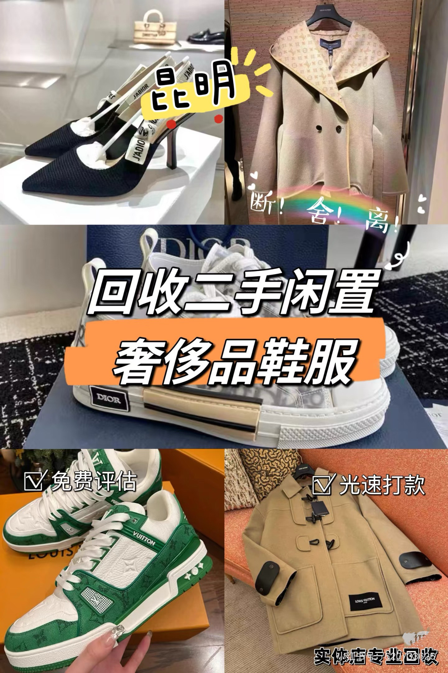 丽水最新高价回收私人闲置号方法分析(最方便真实的丽水高价回收私人闲置号违法吗方法)