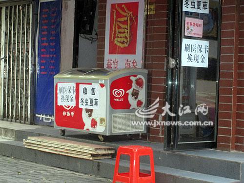 丽水最新医保卡怎么套现金微信方法分析(最方便真实的丽水医保卡怎么套现金微信里的钱方法)