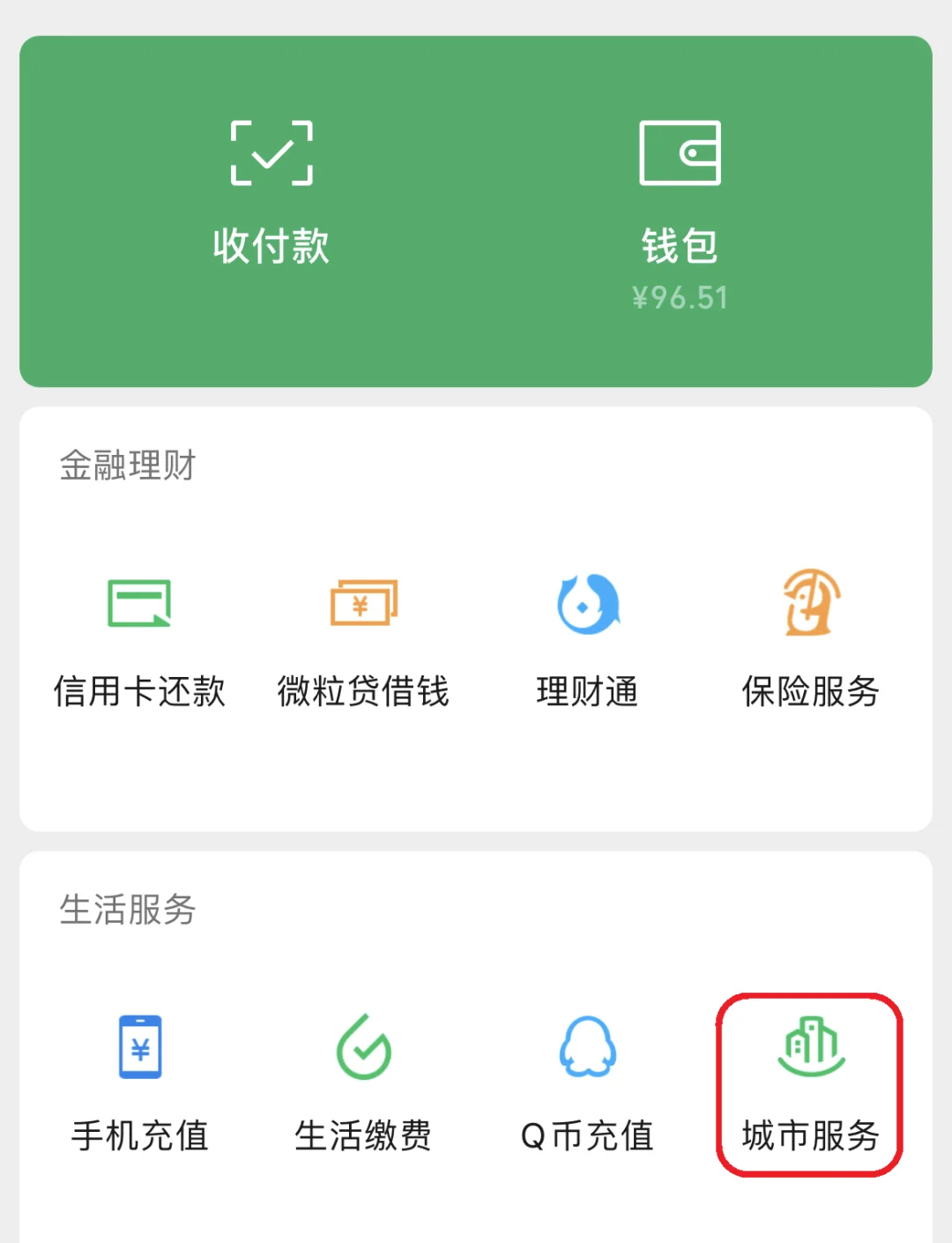 丽水最新医保卡里的钱取出流程方法分析(最方便真实的丽水医保卡里的钱取出流程图方法)