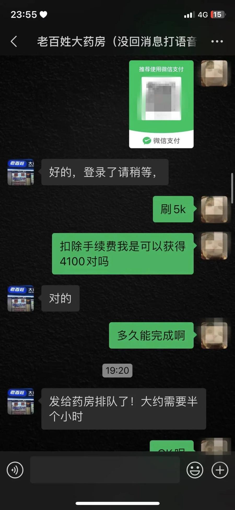 丽水最新微信可以套现医保吗方法分析(最方便真实的丽水微信把医保的钱套出来方法)