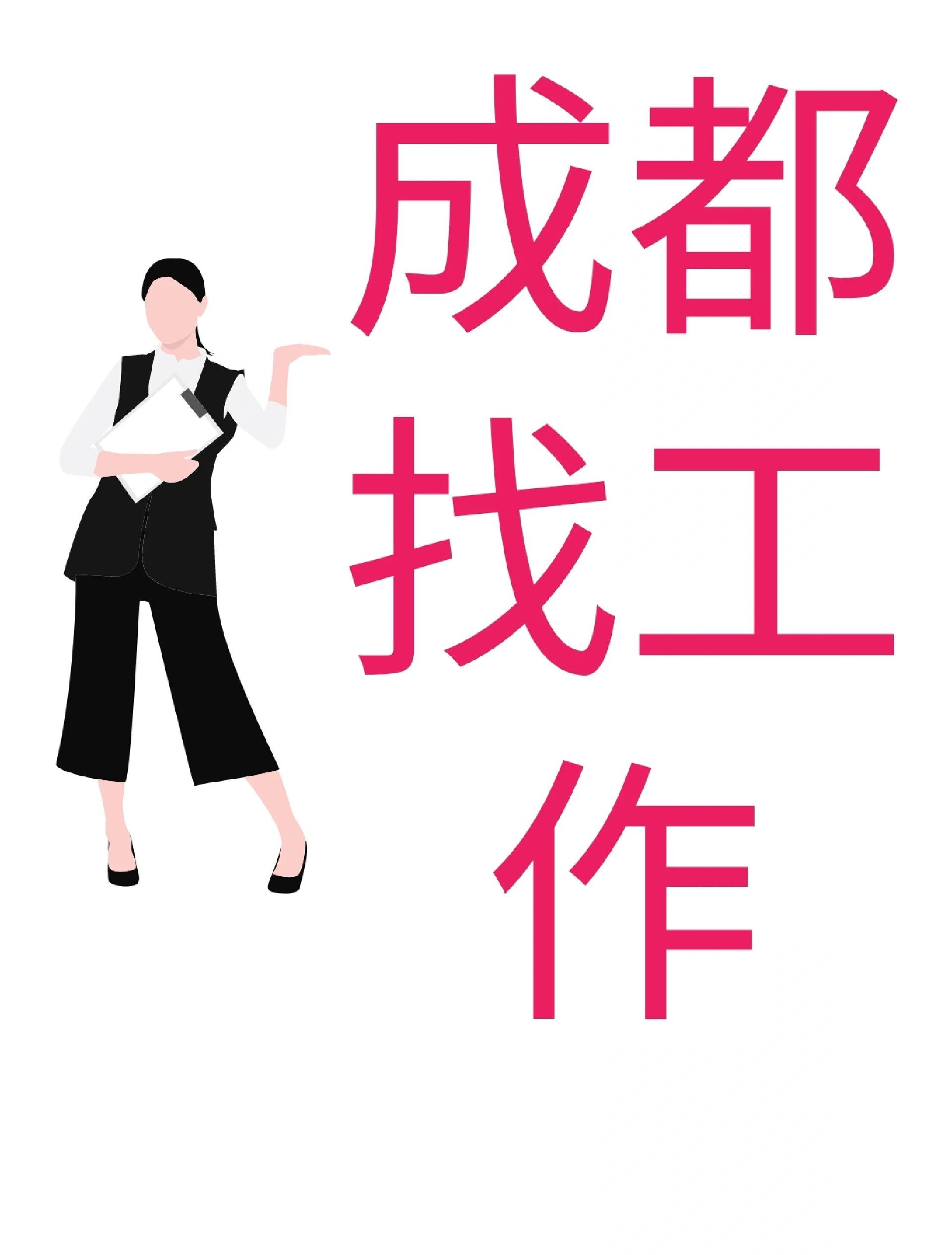 丽水最新找中介10分钟提取医保成都方法分析(最方便真实的丽水找中介10分钟提取医保成都能用吗方法)