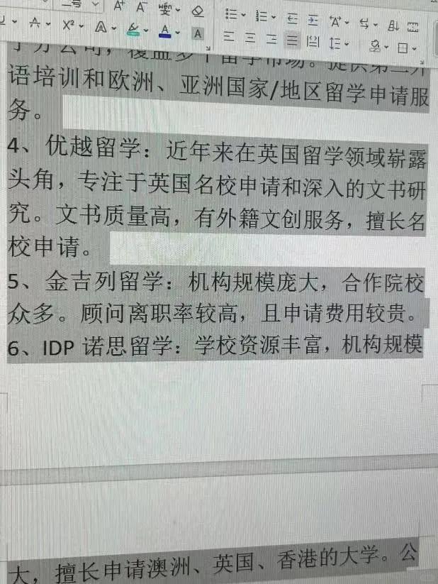 丽水最新上海医保提现中介方法分析(最方便真实的丽水小额医保提现套现联系方式方法)
