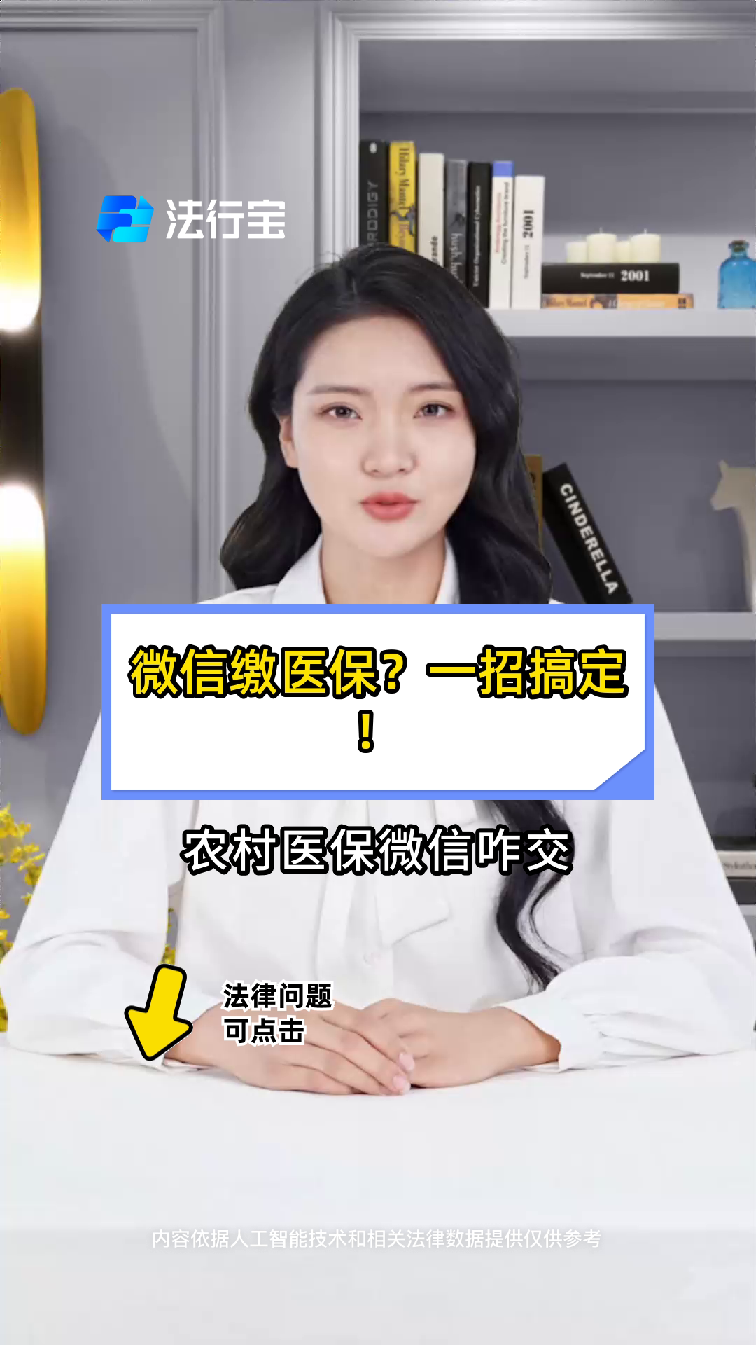 丽水最新医保小额提取代办200以内微信方法分析(最方便真实的丽水医保小额提取代办200以内微信怎么操作方法)