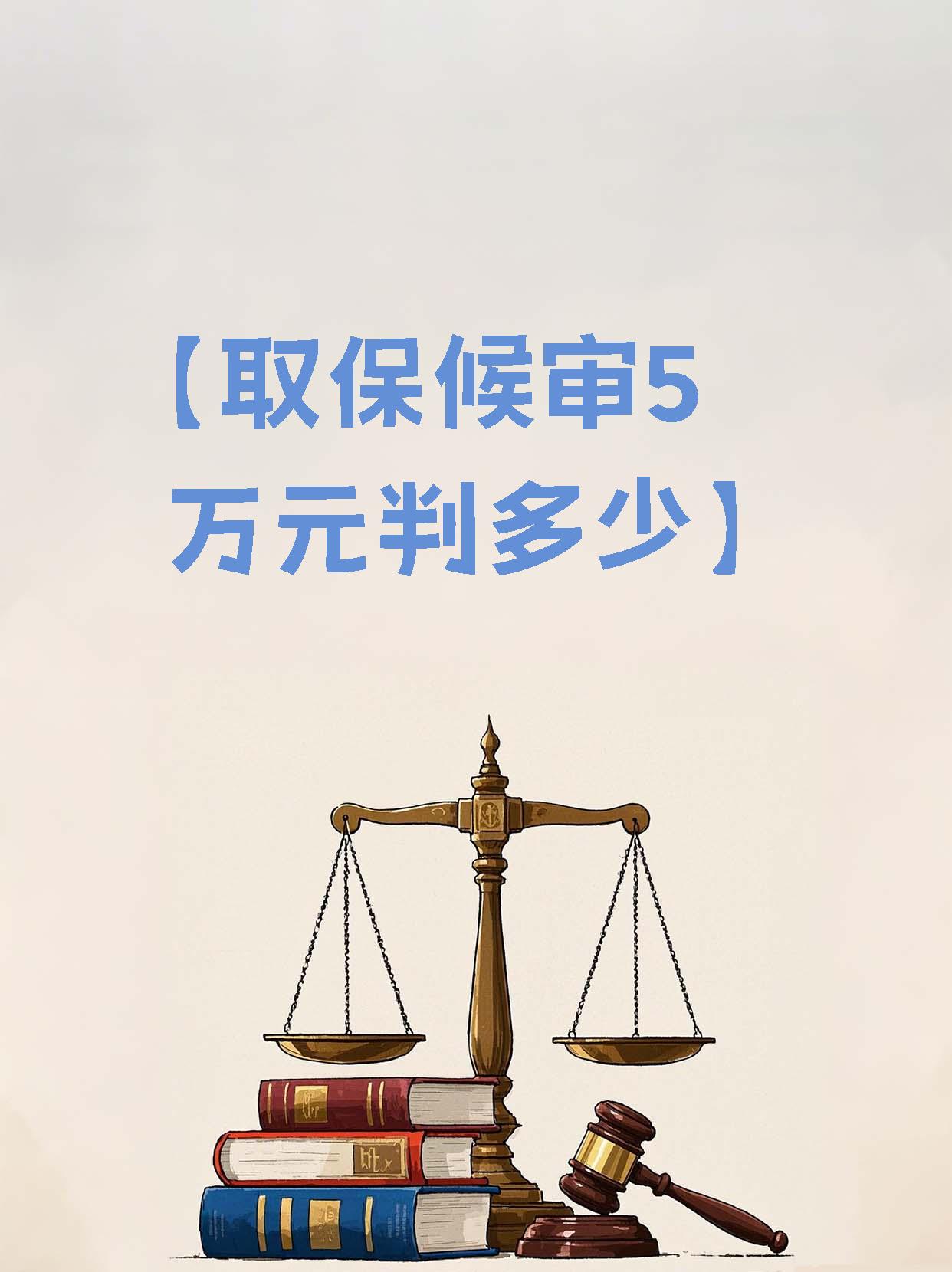 丽水最新套取自己医保卡现金是否构成犯罪方法分析(最方便真实的丽水套取自己医保卡现金是否构成犯罪行为方法)