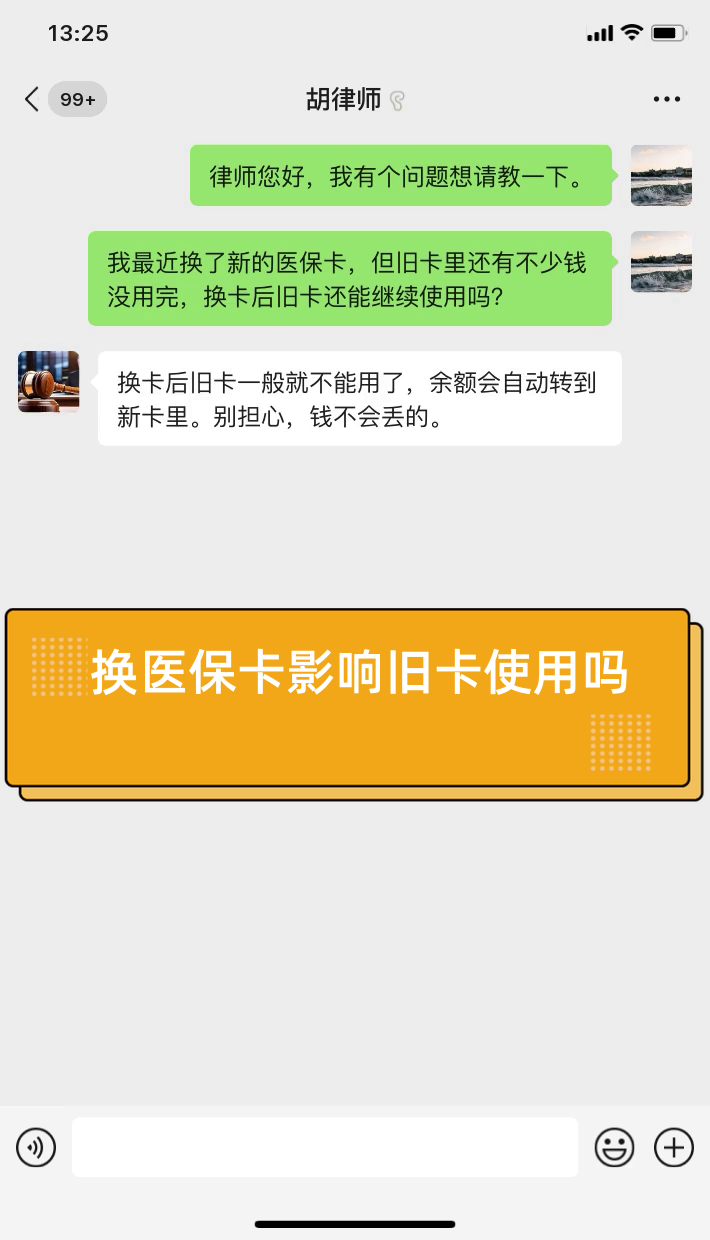 丽水最新医保卡提现有什么影响方法分析(最方便真实的丽水医保卡余额提现要手续费吗方法)