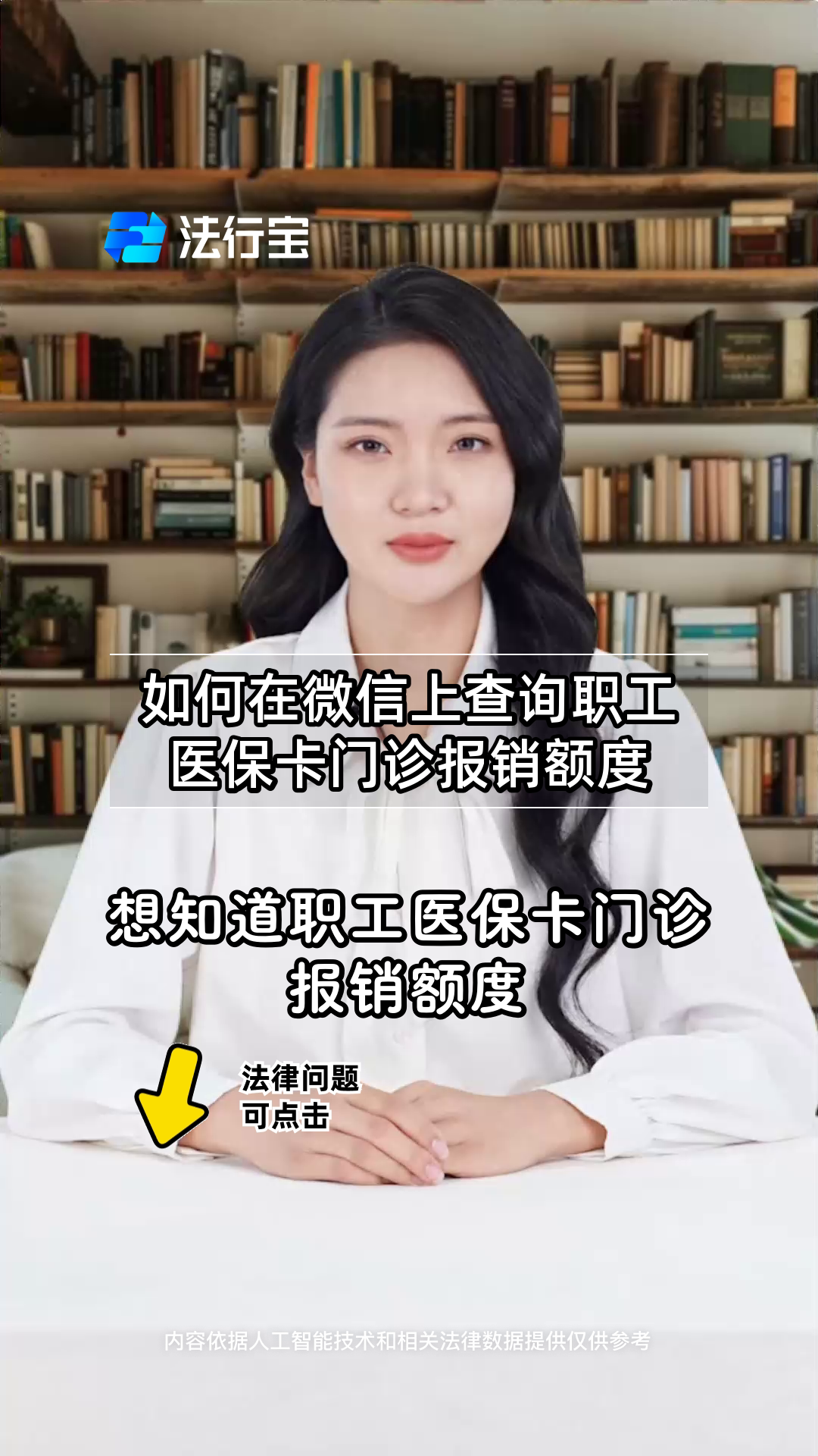 丽水最新医保卡可以取钱在微信上吗方法分析(最方便真实的丽水医保卡可以取钱在微信上吗怎么取方法)