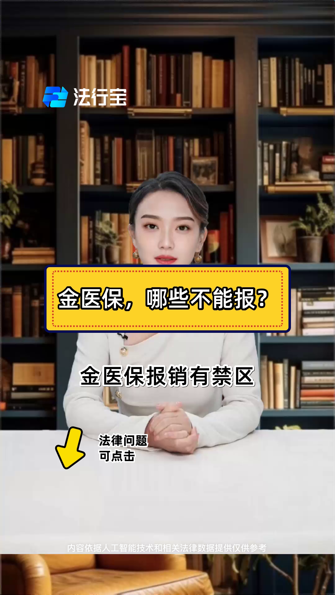 丽水最新医保金提取中介方法分析(最方便真实的丽水医保金提取中介怎么操作方法)