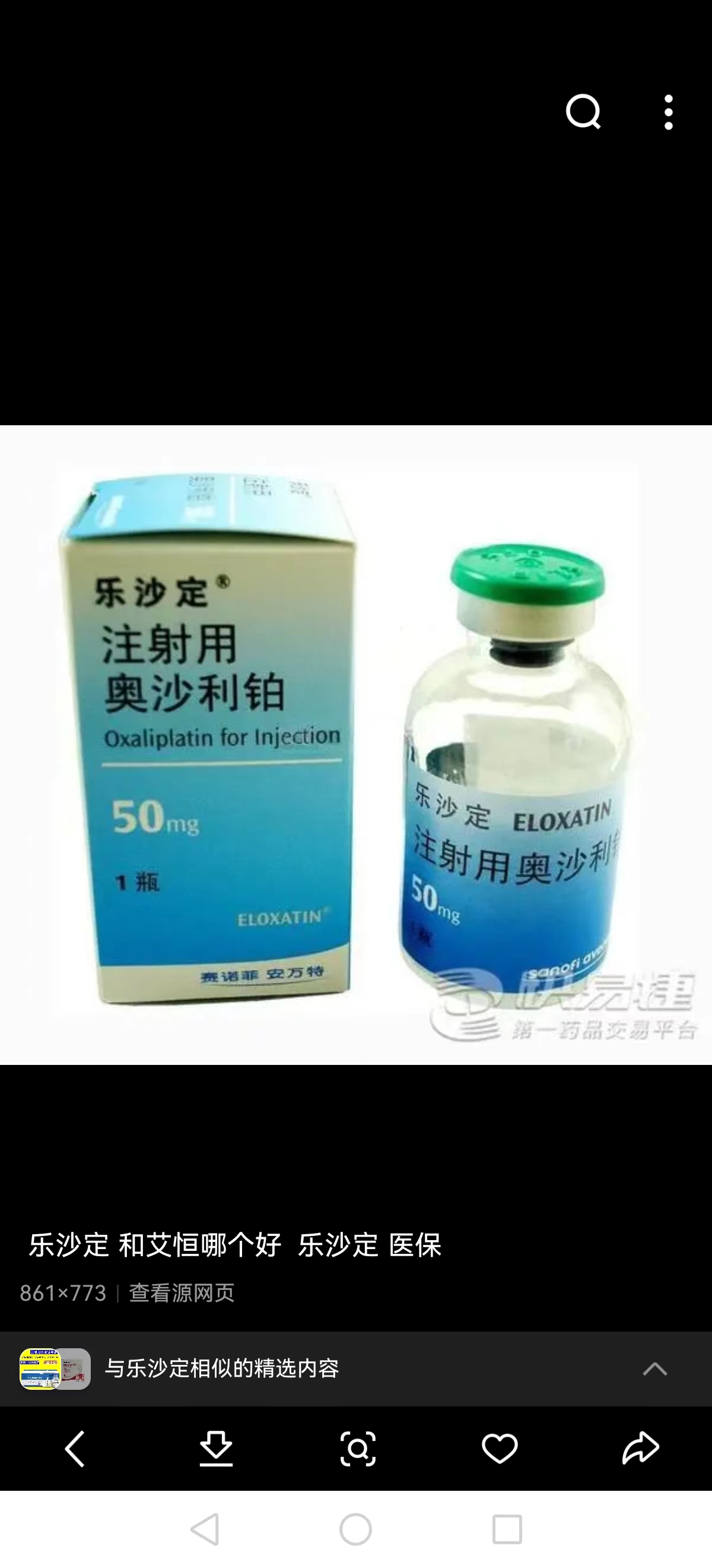 丽水最新联系高价回收药品电话方法分析(最方便真实的丽水药品回收价格一般几折方法)