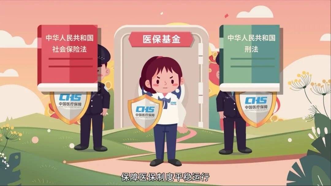 丽水最新医保套现2500元什么罪方法分析(最方便真实的丽水医保套现2500元什么罪行啊方法)