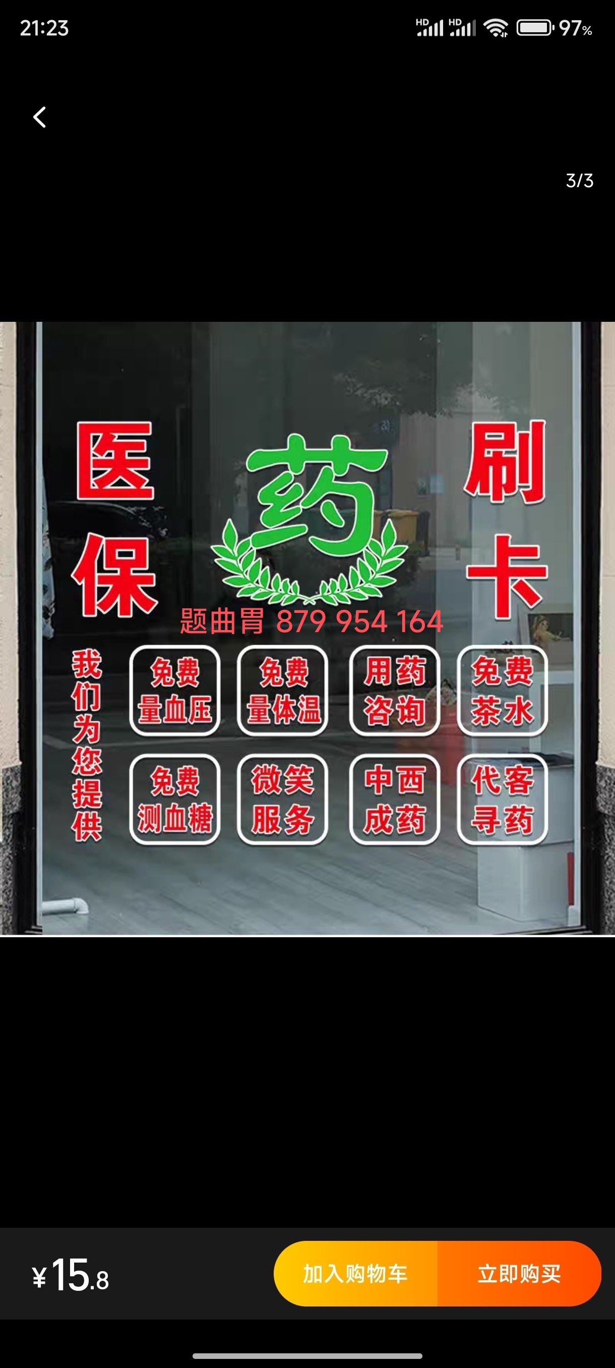 丽水最新医保卡提取现金方法支付宝方法分析(最方便真实的丽水支付宝绑定医保卡提现方法)